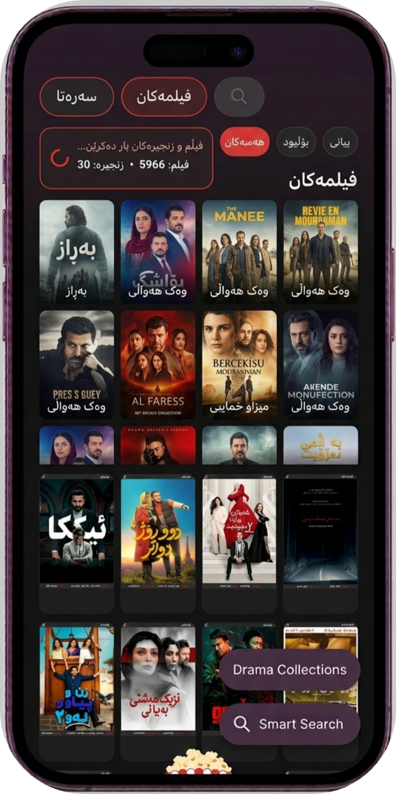 App Screenshot 1